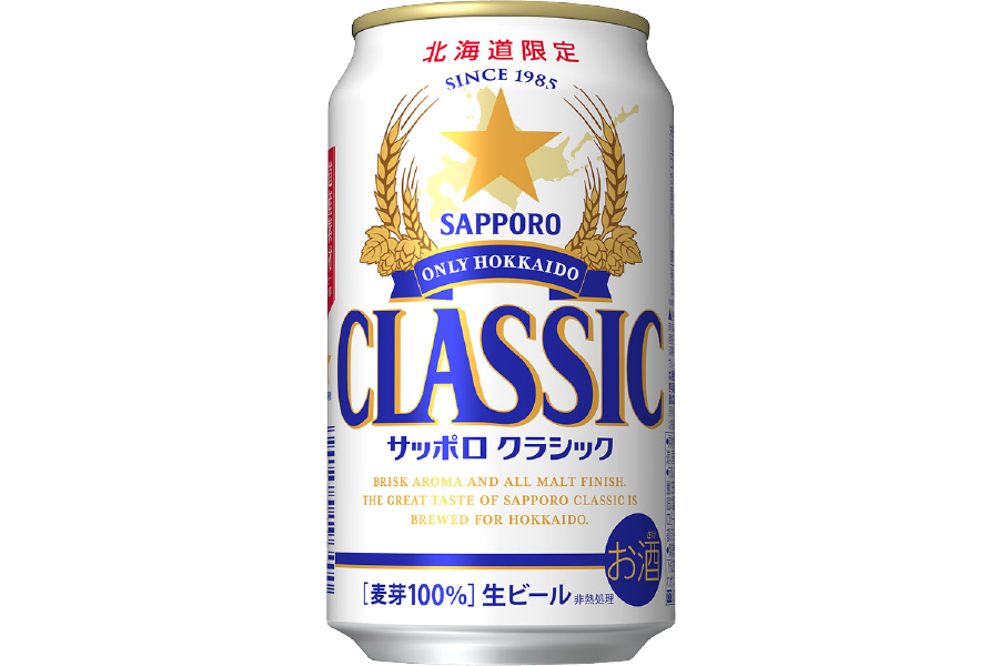 サッポロビール「サッポロ クラシック できたて出荷」
