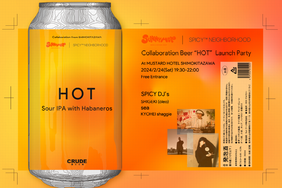 CRUDE、SPICY™NEIGHBORHOOD「HOT -Sour IPA with habaneros-」