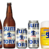 ｢サントリー生ビール｣がリニューアル！3月5日には瓶&樽も新発売