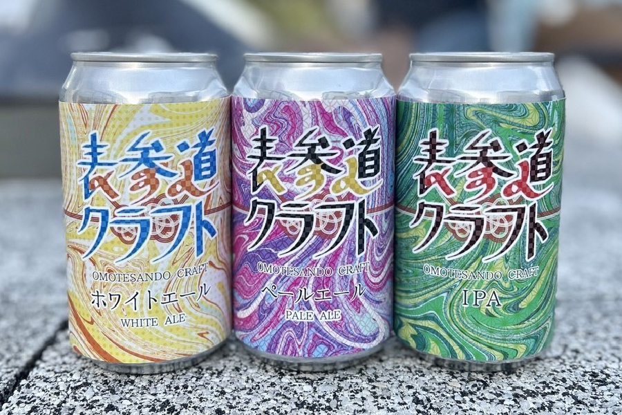7&COLORS「ペールエール」「IPA]「ホワイトエール」