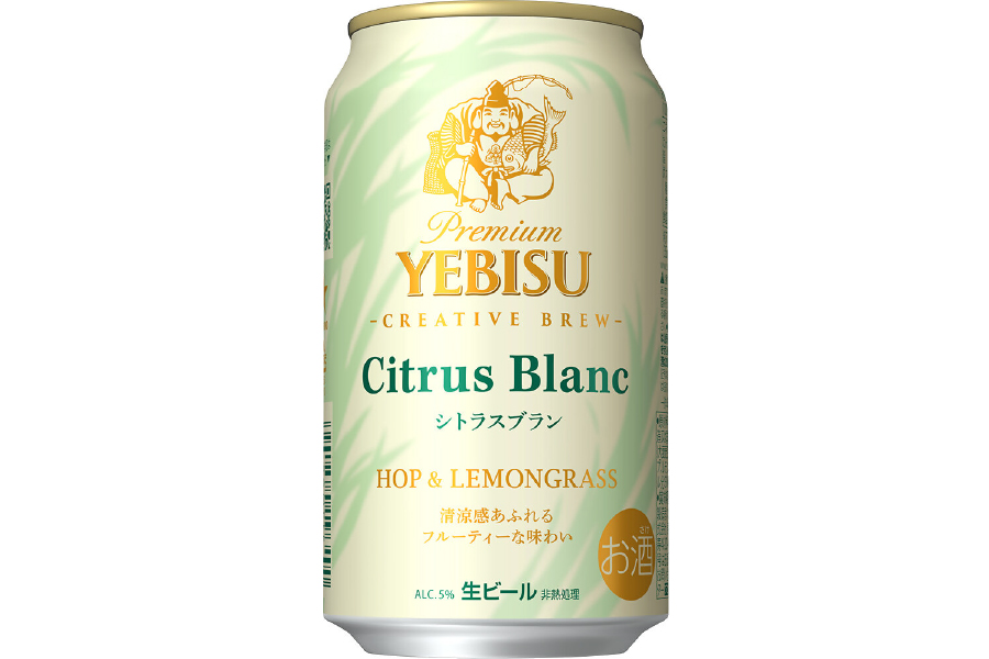 サッポロビール「ヱビス シトラスブラン」