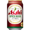 唐辛子“ハラペーニョ”配合の｢アサヒスパイスビール｣が限定発売!