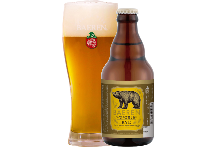ベアレン醸造所「ベアレン ライ麦ビール」