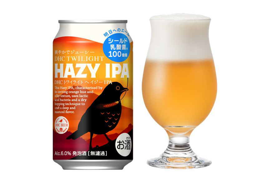 ディーエイチシー「DHCトワイライト HAZY IPA」