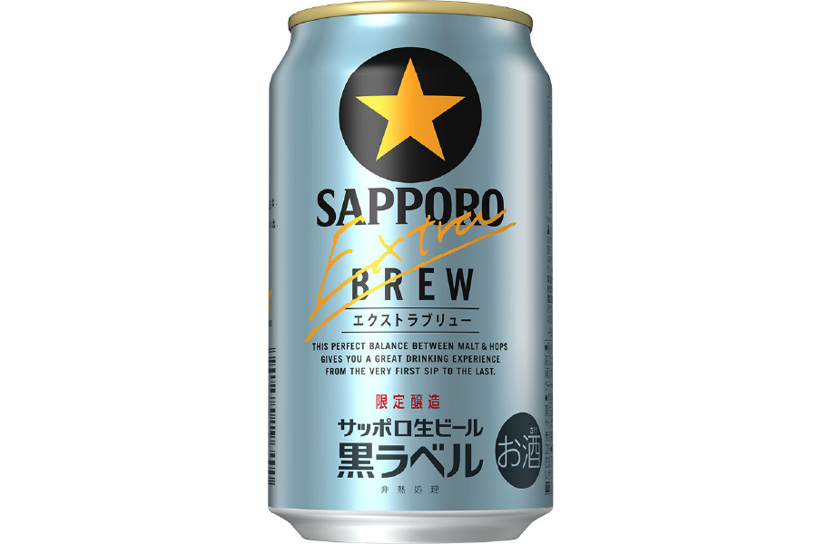 サッポロビール「サッポロ生ビール黒ラベル エクストラブリュー」
