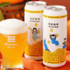 大人気の“ゆらゆら”シリーズも！台湾SUNMAIの限定ビール4種発売