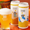 SUNMAI「晃晃橘啤」「晃晃黒啤」「LEMON BEER」「POUCHONG TEA PILSENER」