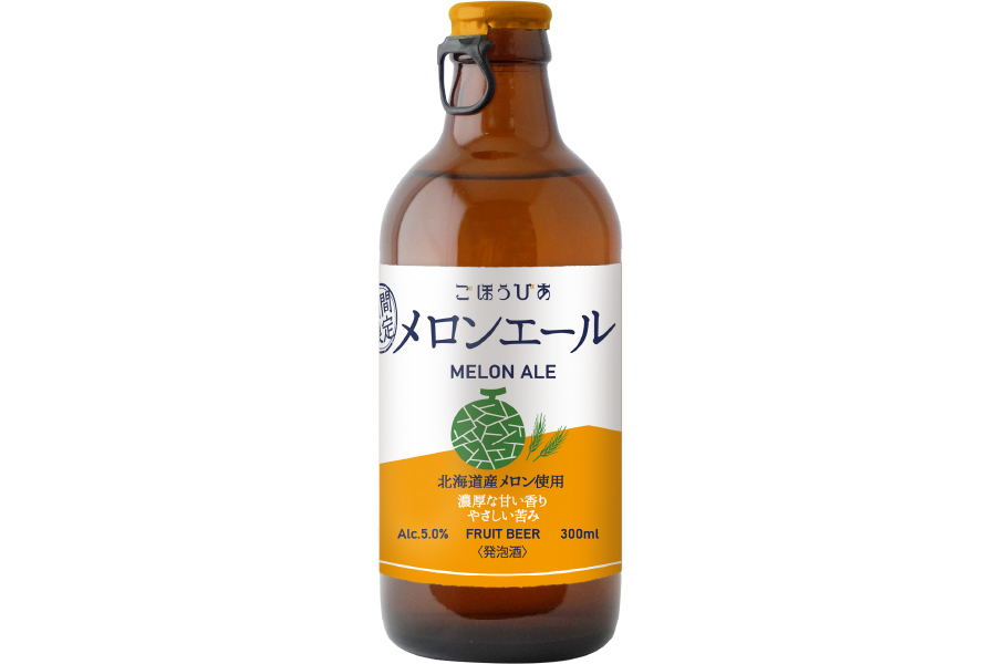 北海道麦酒醸造「メロンエール」