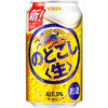キリンビール「キリン のどごし」(リニューアル)