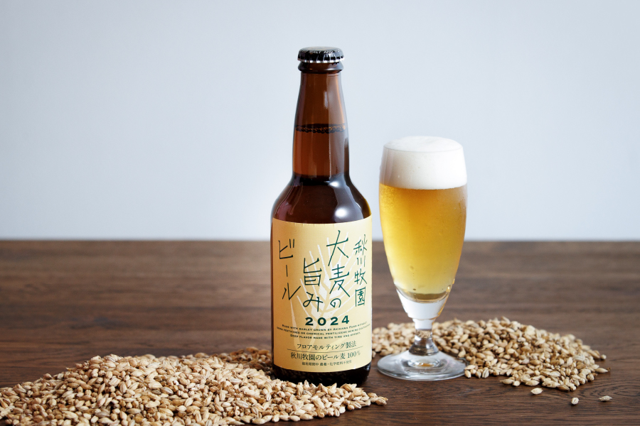 秋川牧園、山口地ビール「秋川牧園大麦の旨みビール」