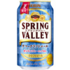 キリンビール「SPRING VALLEY サマークラフトエール」