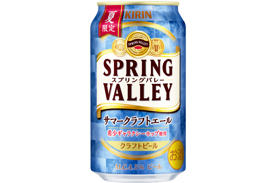 プレモル・サントリー生ビール・アサヒスーパードライ・クリスタル・スプリングバレー ビール｜阪急からのお中元｜阪急百貨店公式通販 HANKYU GIFT MALL