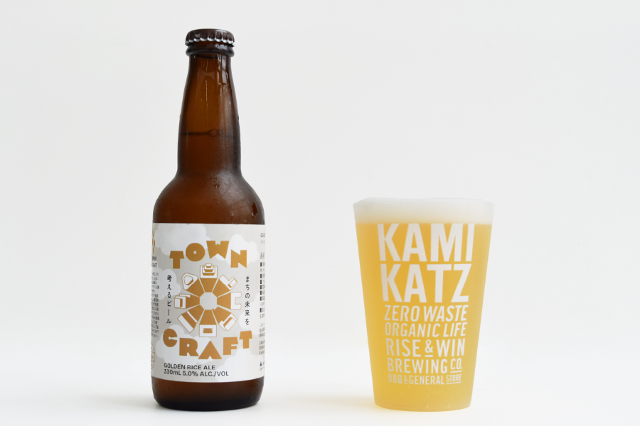 RISE & WIN Brewing Co.「TOWN CRAFT -まちの未来を考えるビール- / GOLDEN RICE ALE」