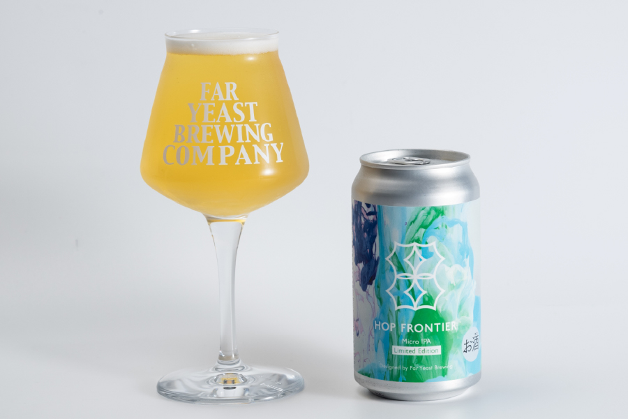 Far Yeast Brewing「Far Yeast Hop Frontier Micro IPA」