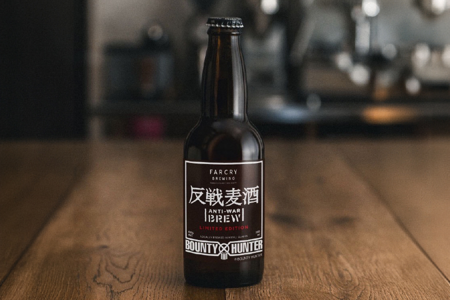 BOUNTY HUNTER × FARCRY BREWING「反戦麦酒 (はんせんばくしゅ)」