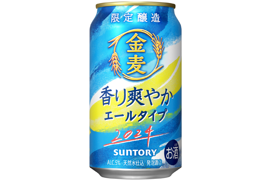 サントリー「金麦〈香り爽やかエールタイプ〉」