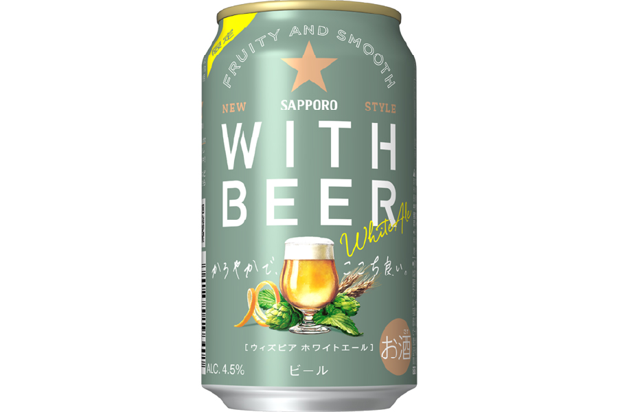 サッポロビール「サッポロ WITH BEER ホワイトエール」