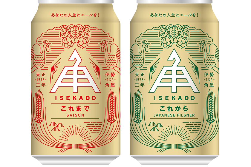 ISEKADO、イオン「ISEKADO これまで」「ISEKADO これから」
