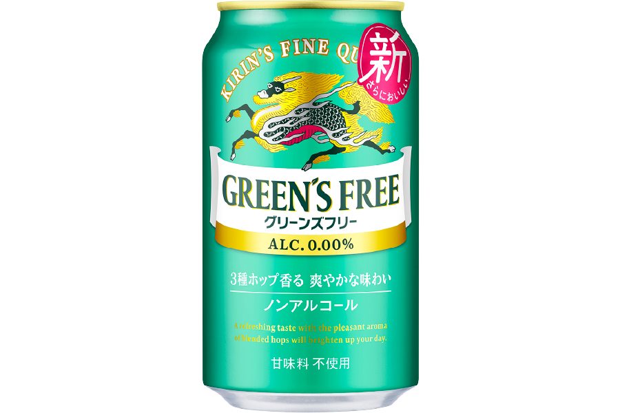 キリンビール「キリン グリーンズフリー」(リニューアル)