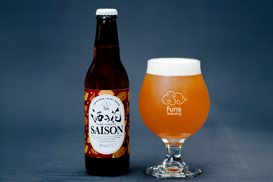 funs brewing「酒の花SAISON」