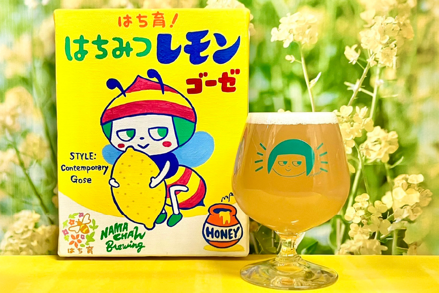 西武造園、NAMACHAん Brewing「はち育!はちみつレモンゴーゼ」