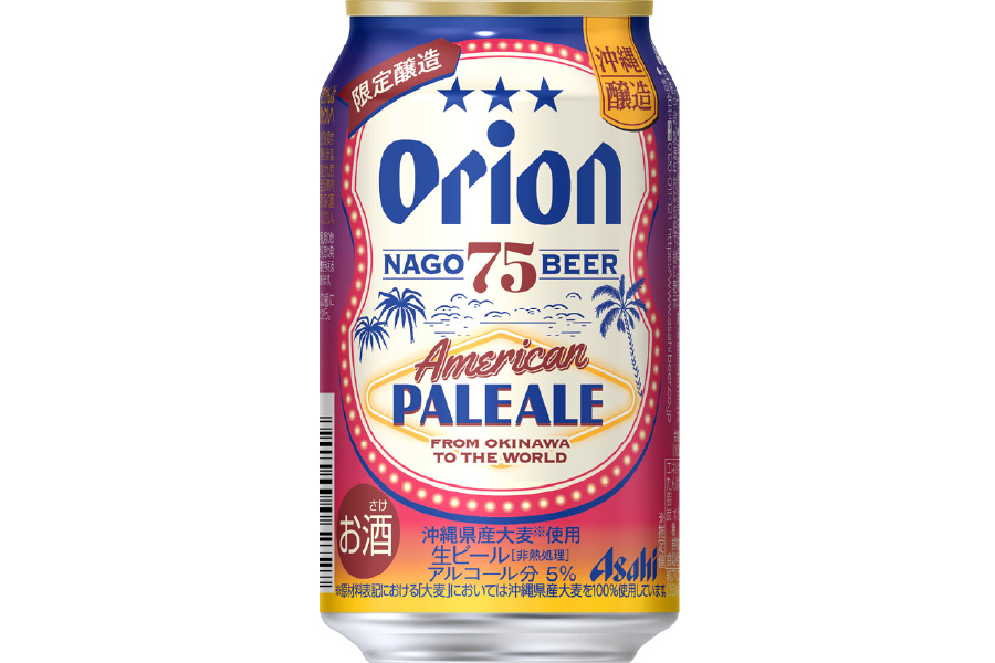 アサヒビール「アサヒオリオン 75BEER アメリカンペールエール」