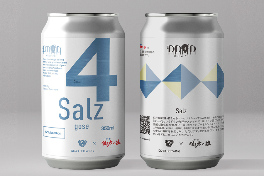 DD4D、with salt 伯方の塩「Salz」
