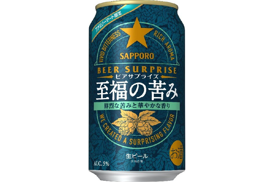 サッポロビール他「サッポロ ビアサプライズ 至福の苦み」