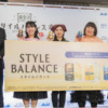 「サクッと 食生活サポート スタイルバランス亭」