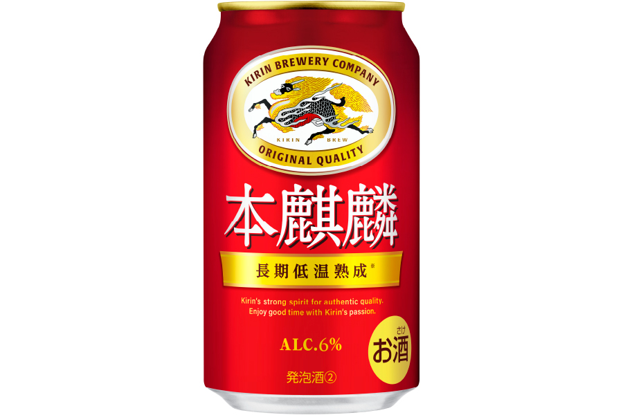 キリンビール「本麒麟」(リニューアル)