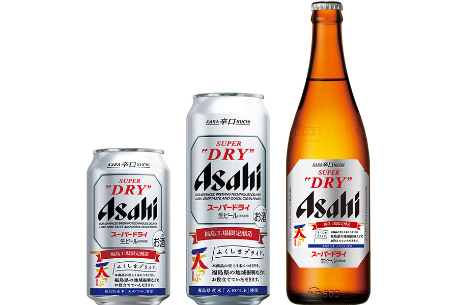 アサヒビール「アサヒスーパードライ 福島工場限定醸造」