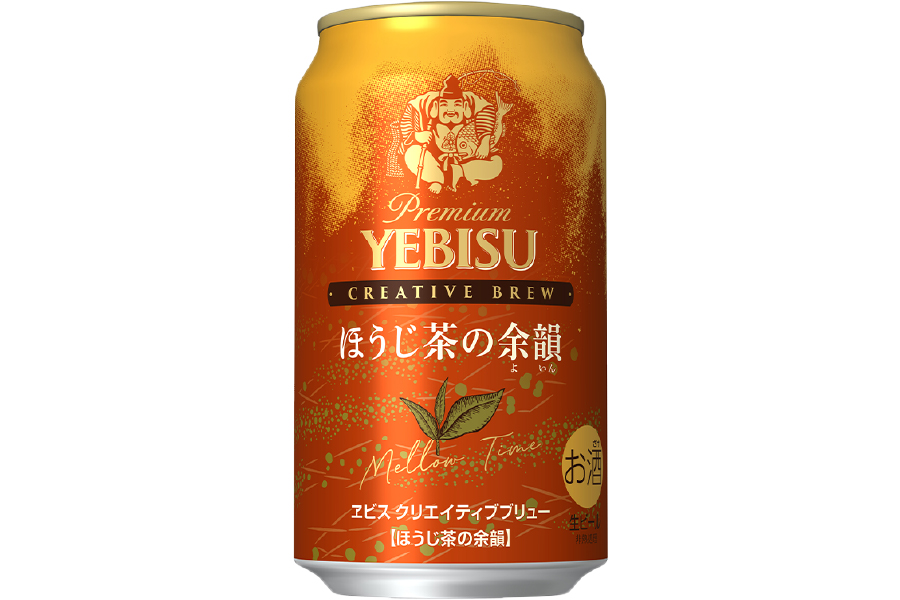 サッポロビール、ほうじ茶使った限定ヱビスをセブン&アイで発売!