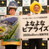 Thumbnail of related posts 022