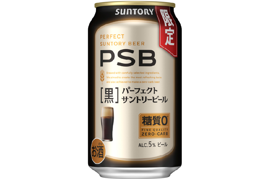 perfect-suntory-beer-black-
