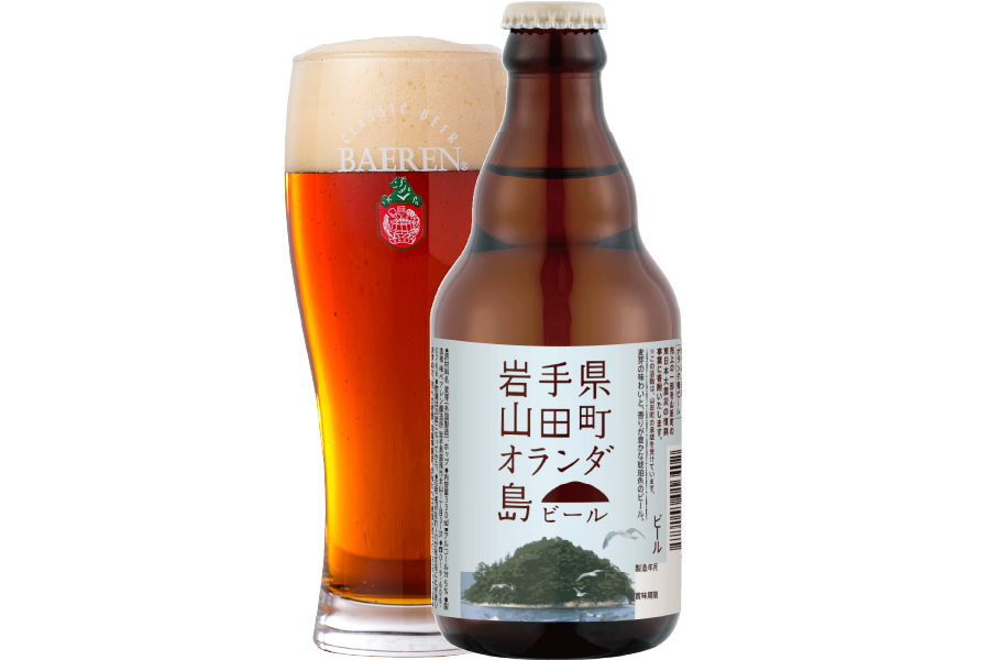 ベアレン醸造所「ベアレン オランダ島ビール」