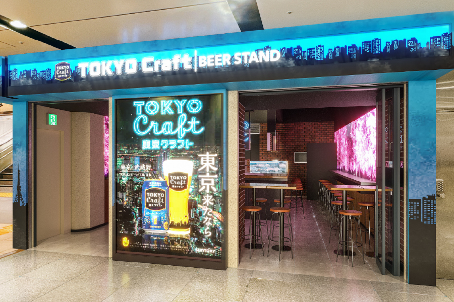 「TOKYO Craft BEER STAND(トウキョウクラフトビアスタンド)」