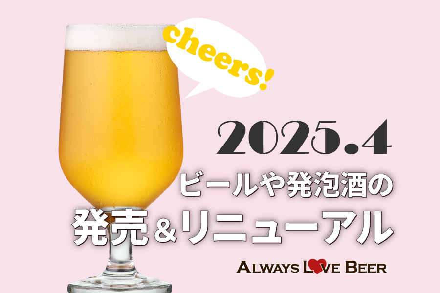 ビール・発泡酒 141 楽天市場】発泡酒 薩摩BLACK 4.5度 330ml 【薩摩酒造