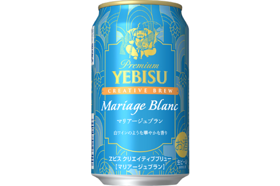 サッポロビール「ヱビス クリエイティブブリュー マリアージュブラン」