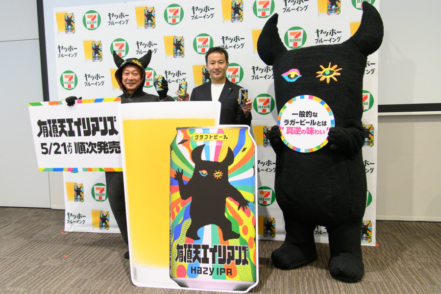 ヤッホーブルーイング「有頂天エイリアンズ」