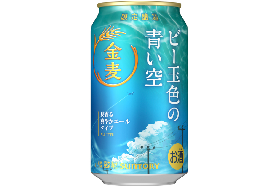 サントリー - 青空様  専用 楽天市場】サントリー 金麦 ビー玉色の青い空500ml×24本 (1
