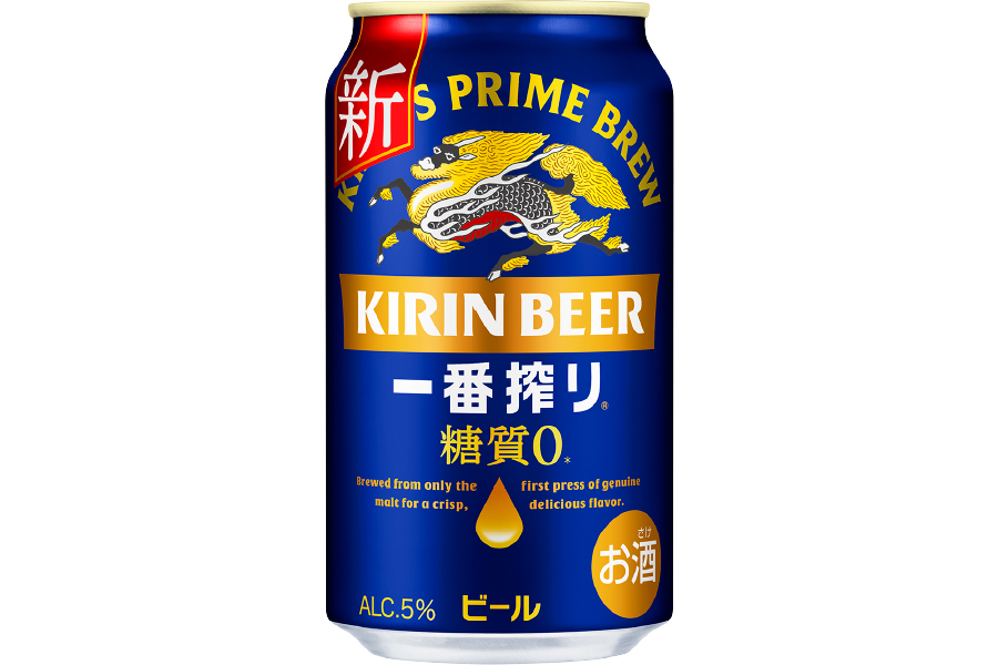 お歳暮ならオンライン 一番搾り 糖質ゼロ｣リニューアル！ダブルデコクションを新採用 ビール・発泡酒