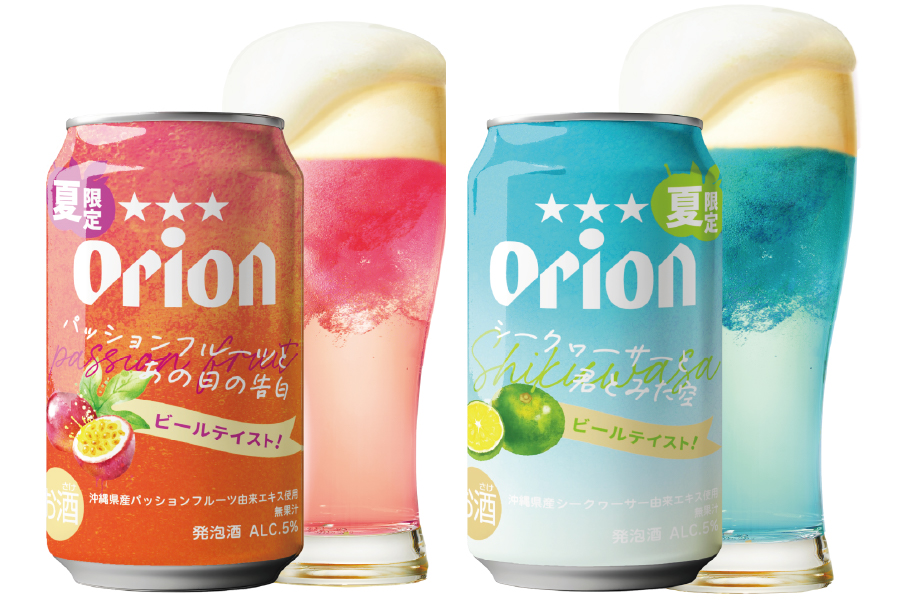 オリオンビール「オリオン パッションフルーツとあの日の告白」「オリオン シークヮーサーと君とみた空」