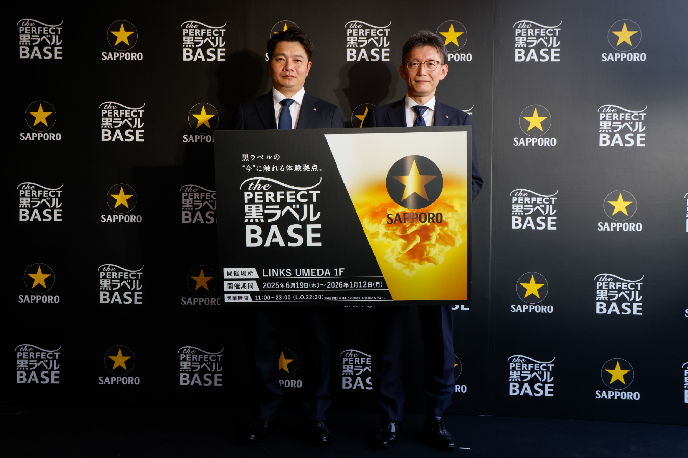 「THE PERFECT 黒ラベル BASE」