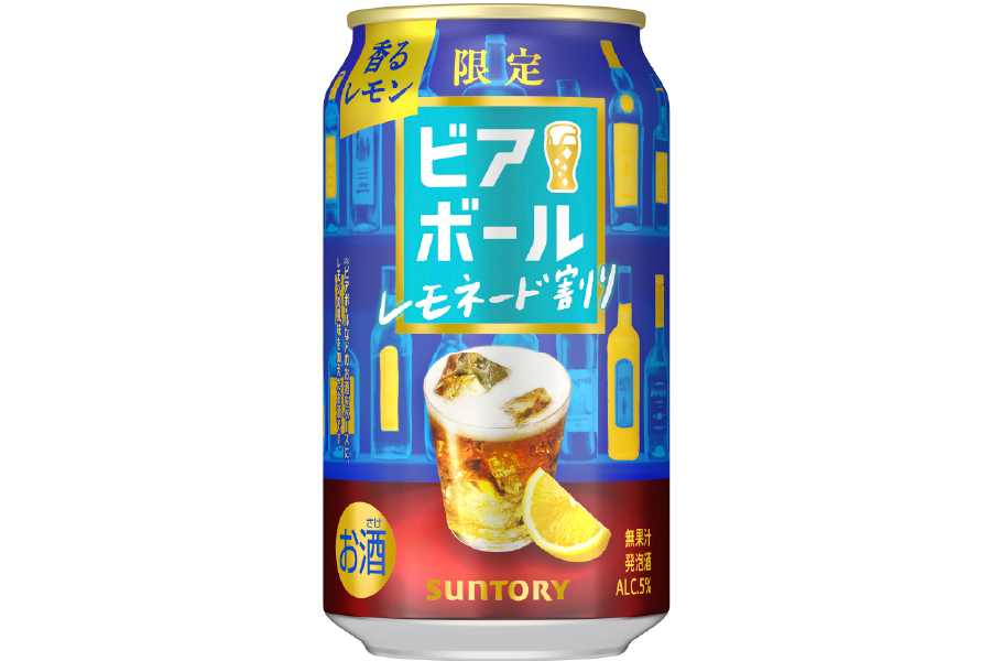 サントリー「ビアボール〈レモネード割り〉」