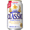 サントリー「サッポロ クラシック できたて出荷缶」