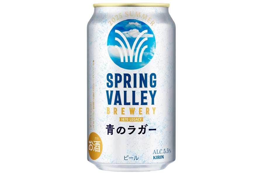 キリンビール「SPRING VALLEY BREWERY 青のラガー」
