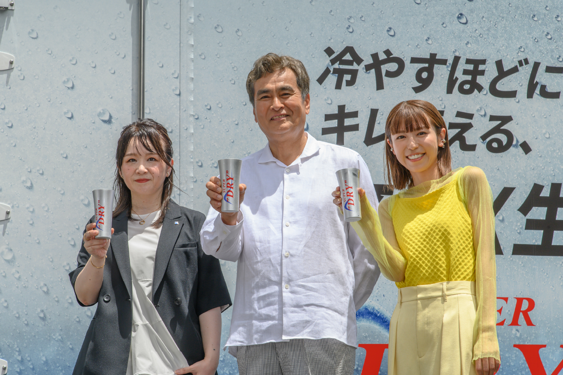 アサヒスーパードライ “キンキンDRY”冷感体験イベント