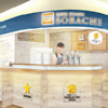 BEER STAND SORACHI New Chitose Airport(ビアスタンドソラチ ニューチトセエアポート)