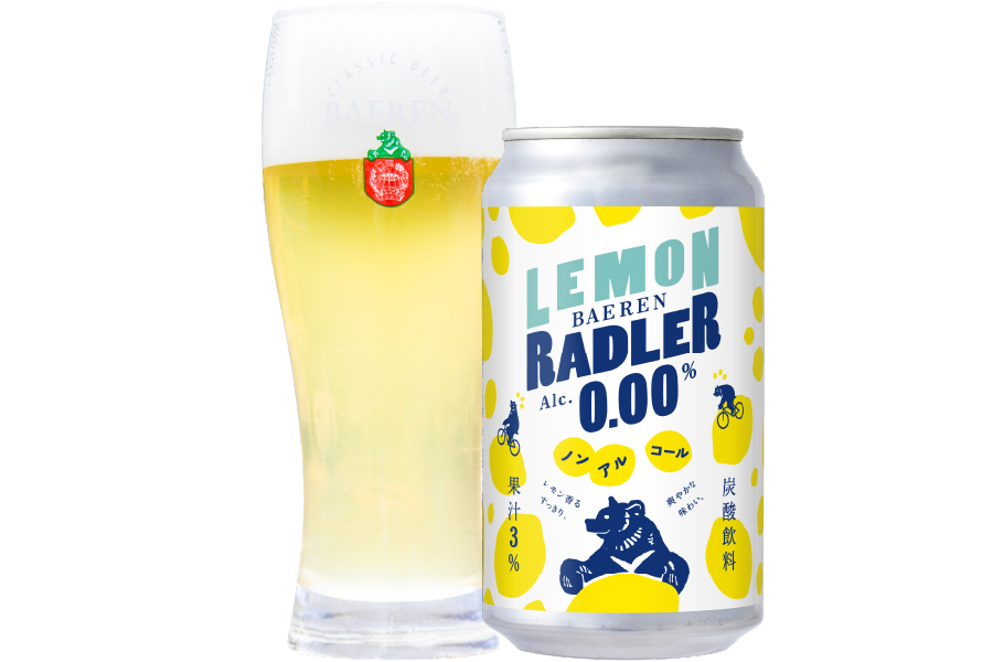 ベアレン醸造所「べアレン レモンラードラー・ゼロ」