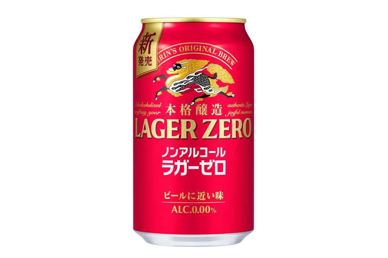 キリンビール ラガービール 大型広告 キリンラガービール 633ml 大びん｜商品・品質情報（お酒）｜キリン